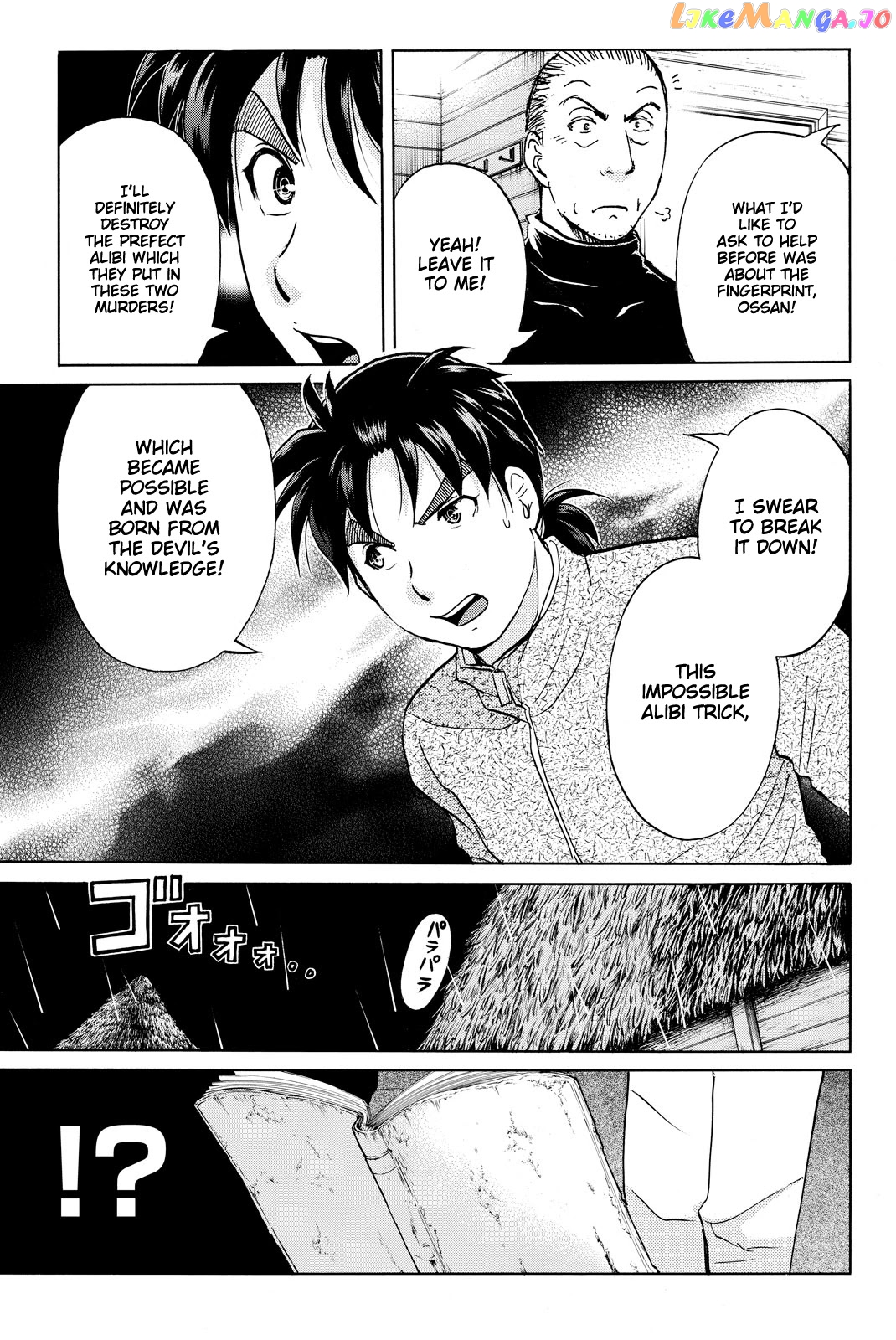 Kindaichi Shounen no Jikenbo R chapter 107 - page 14