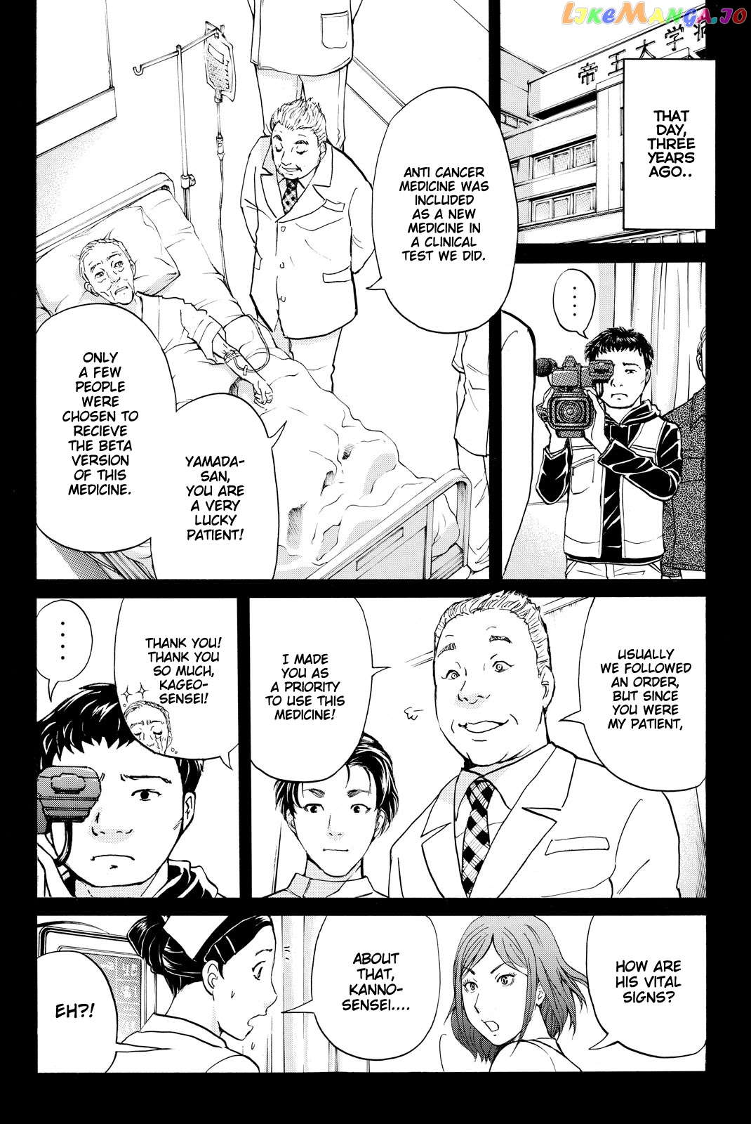 Kindaichi Shounen no Jikenbo R chapter 107 - page 9