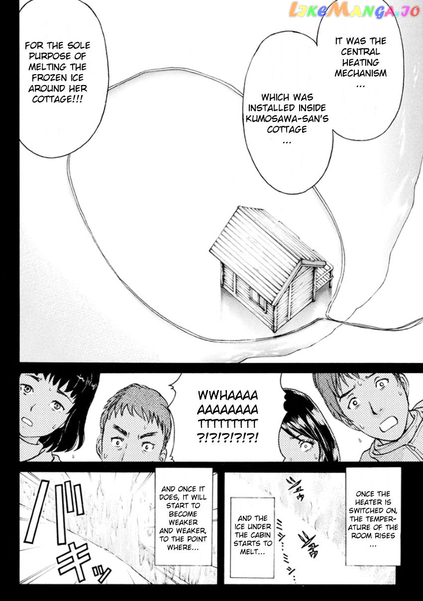 Kindaichi Shounen no Jikenbo R chapter 10 - page 15