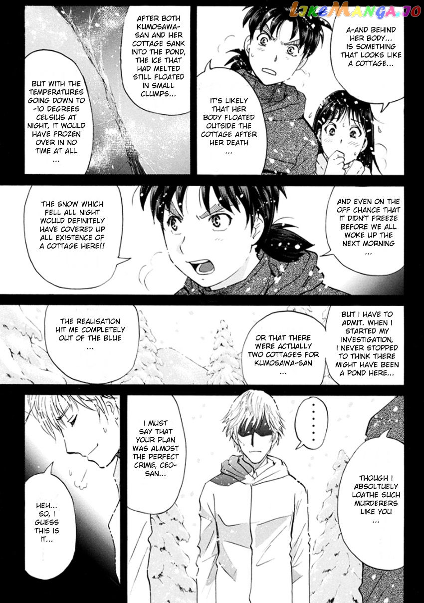 Kindaichi Shounen no Jikenbo R chapter 10 - page 22