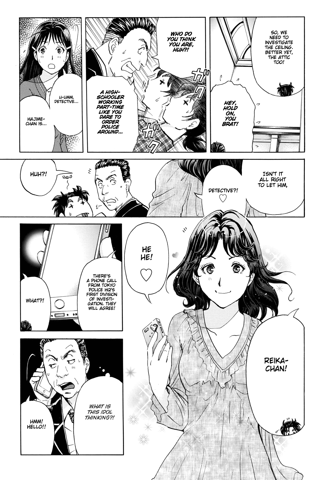 Kindaichi Shounen no Jikenbo R chapter 82 - page 10