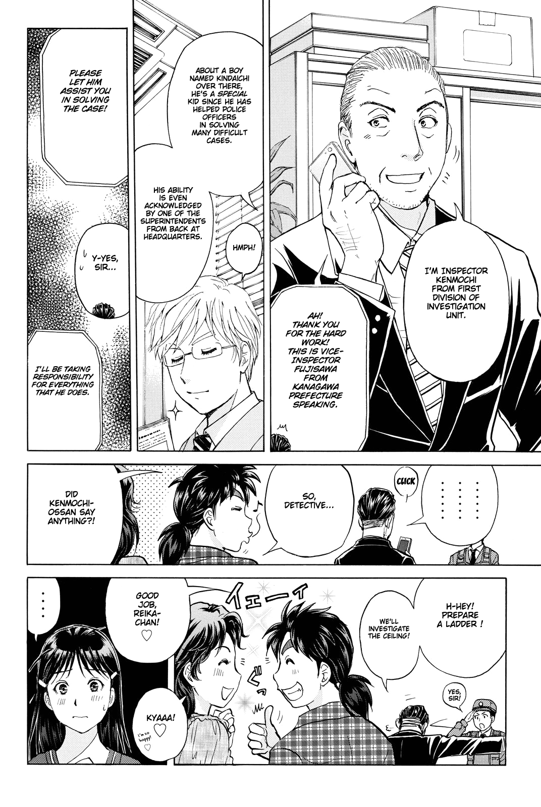 Kindaichi Shounen no Jikenbo R chapter 82 - page 11