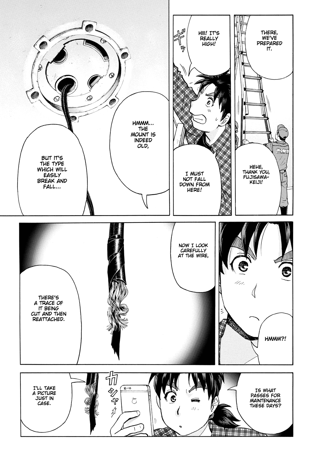 Kindaichi Shounen no Jikenbo R chapter 82 - page 12