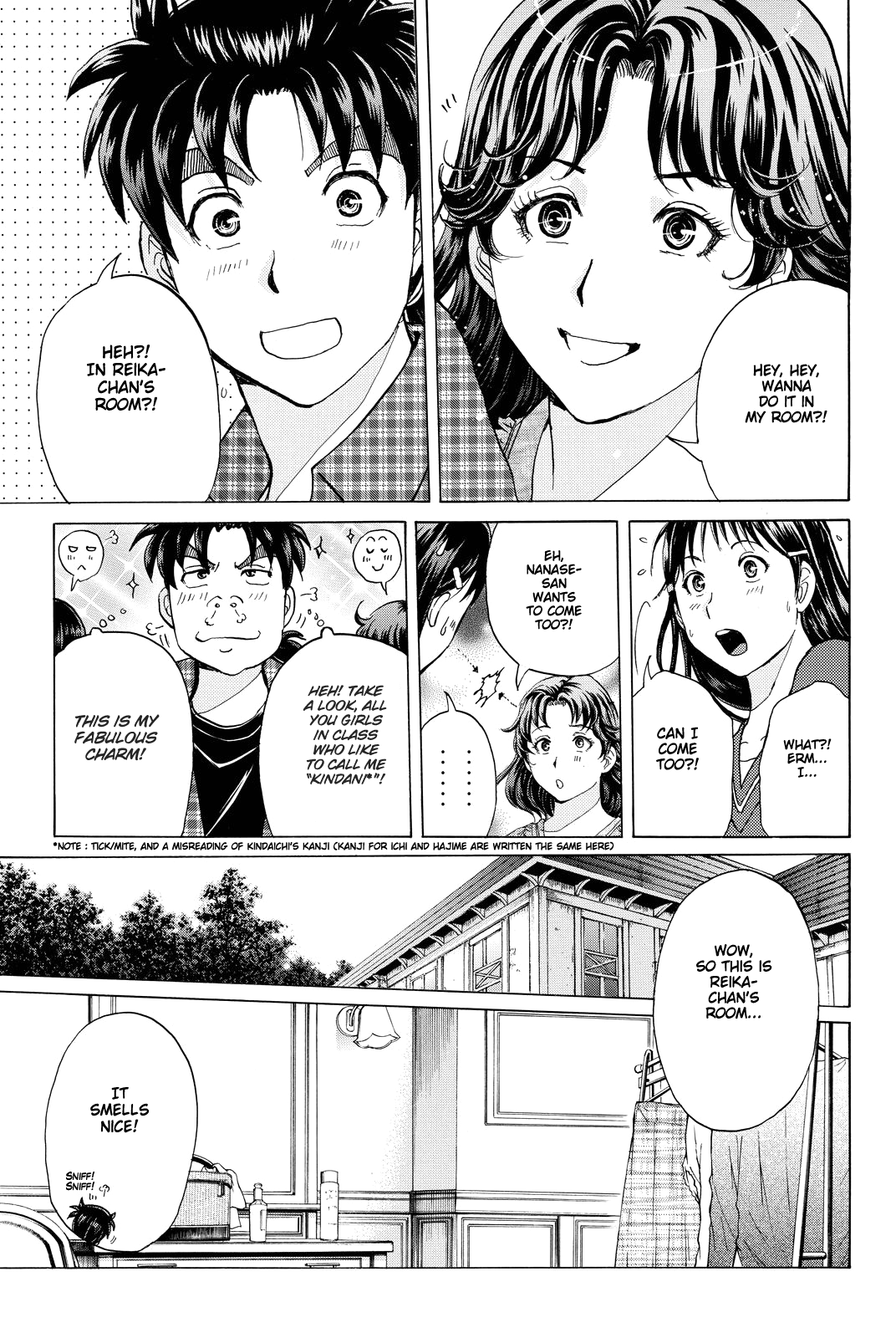 Kindaichi Shounen no Jikenbo R chapter 82 - page 16
