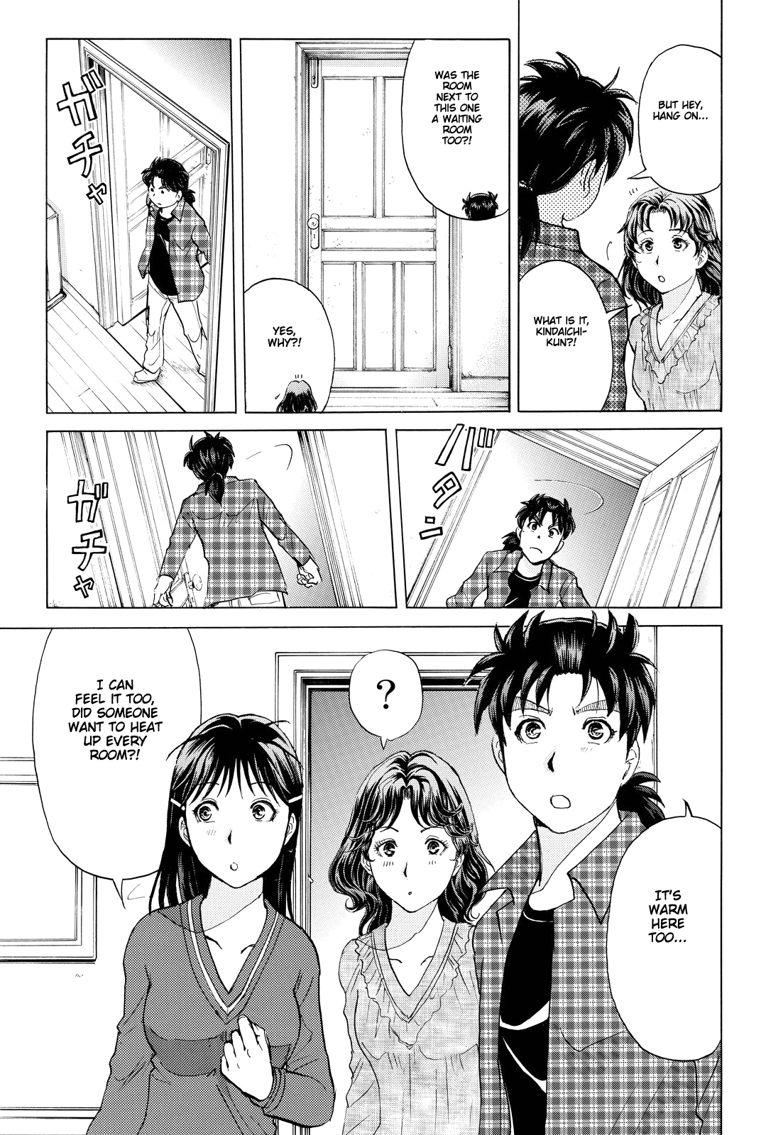 Kindaichi Shounen no Jikenbo R chapter 82 - page 20