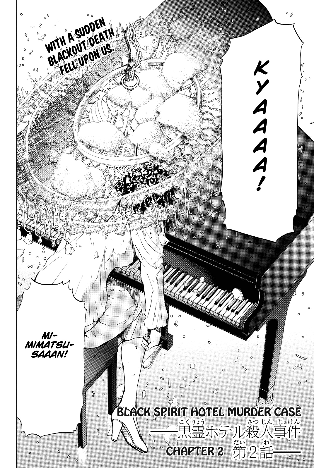 Kindaichi Shounen no Jikenbo R chapter 82 - page 5