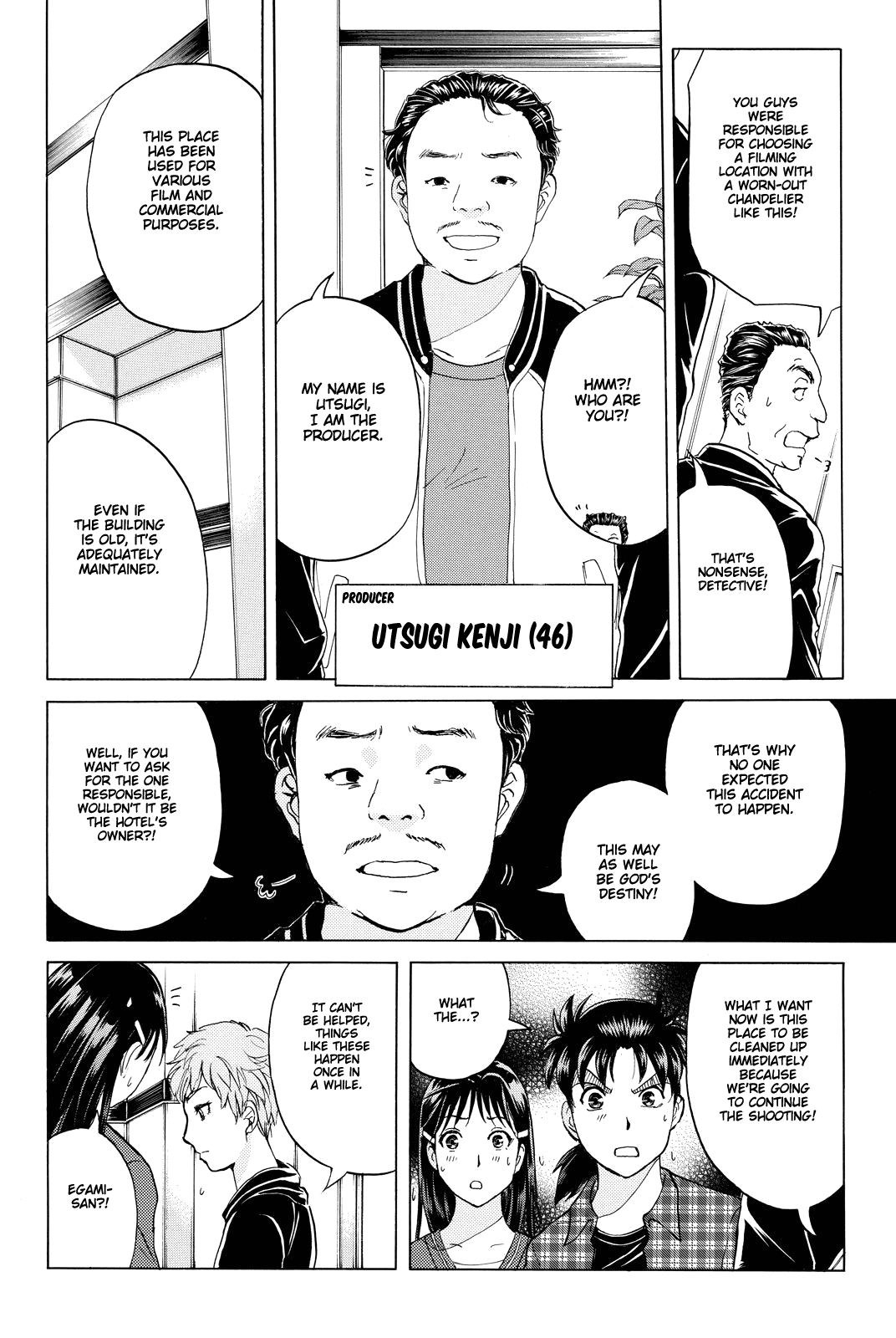 Kindaichi Shounen no Jikenbo R chapter 82 - page 7