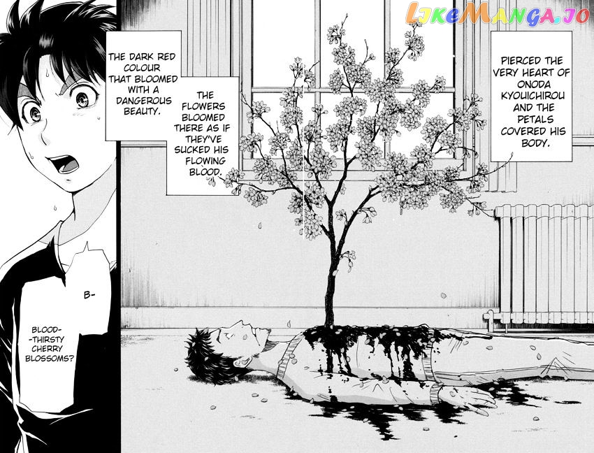 Kindaichi Shounen no Jikenbo R chapter 52 - page 12