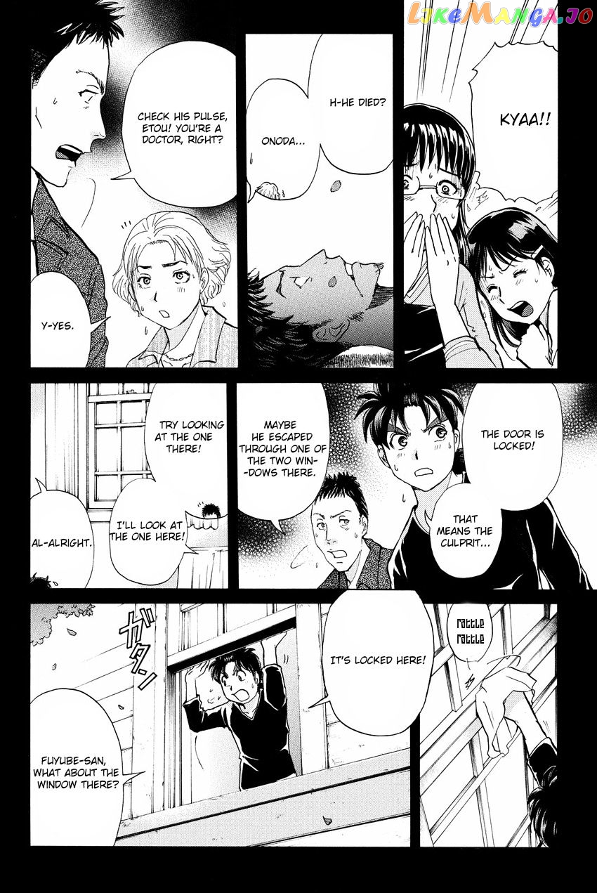 Kindaichi Shounen no Jikenbo R chapter 52 - page 13