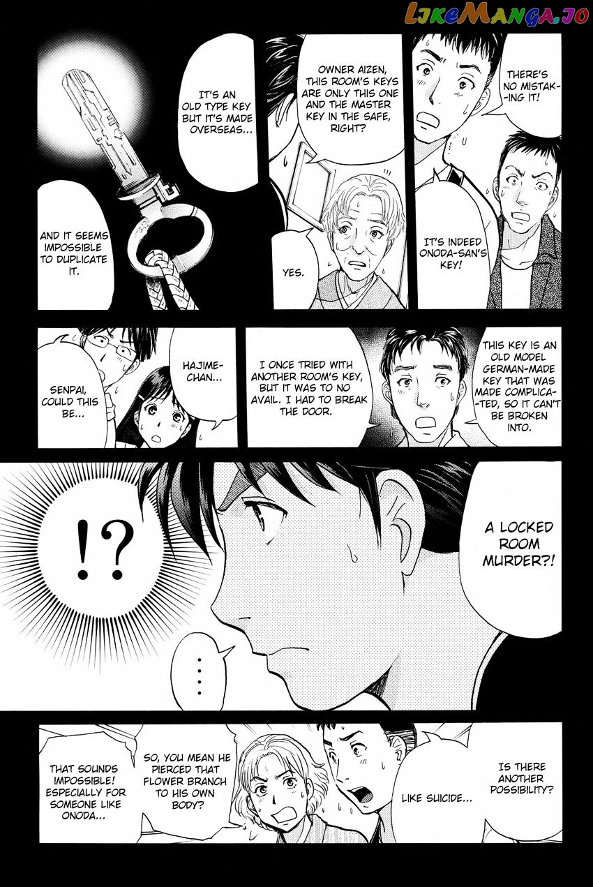 Kindaichi Shounen no Jikenbo R chapter 52 - page 16