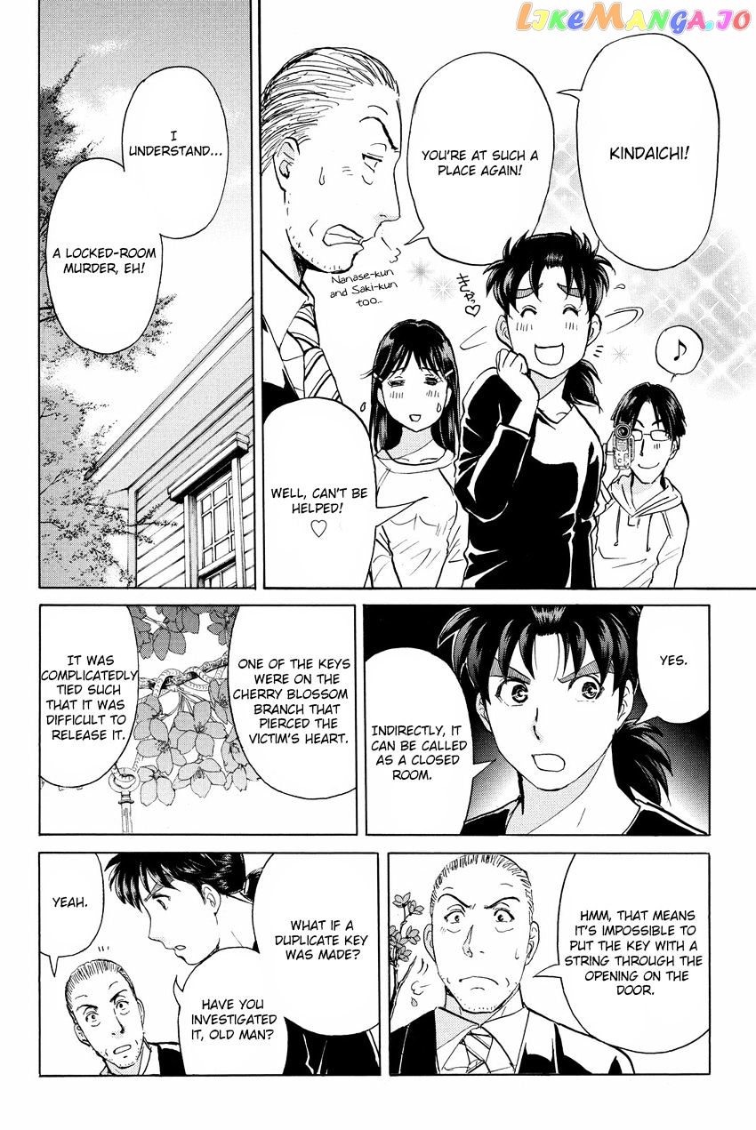 Kindaichi Shounen no Jikenbo R chapter 52 - page 19