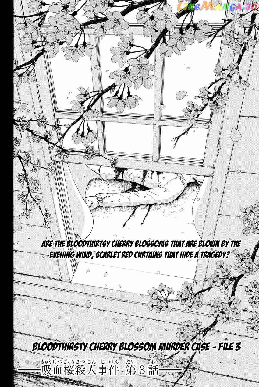 Kindaichi Shounen no Jikenbo R chapter 52 - page 4