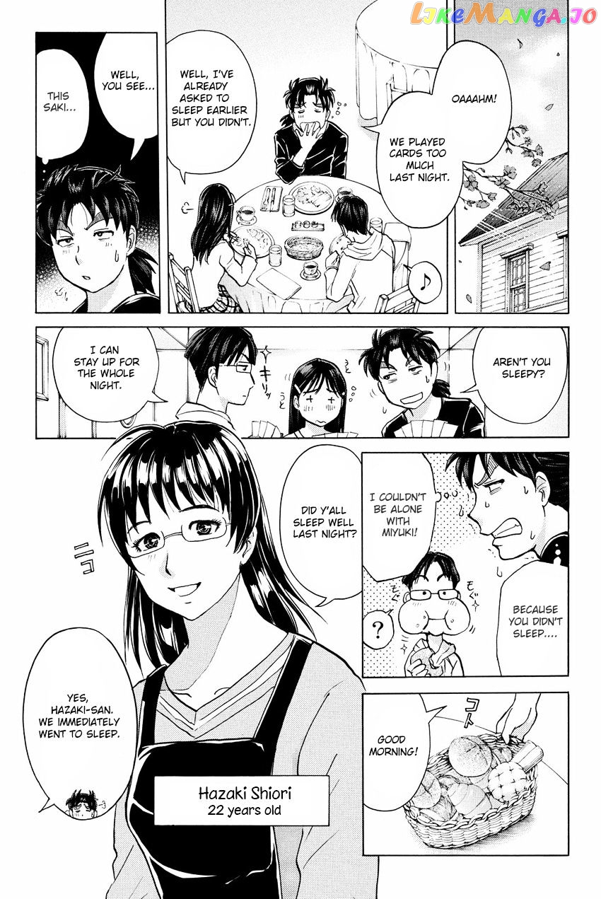 Kindaichi Shounen no Jikenbo R chapter 52 - page 5