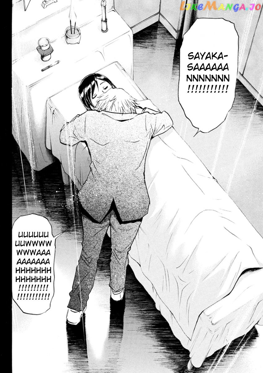 Kindaichi Shounen no Jikenbo R chapter 11 - page 11