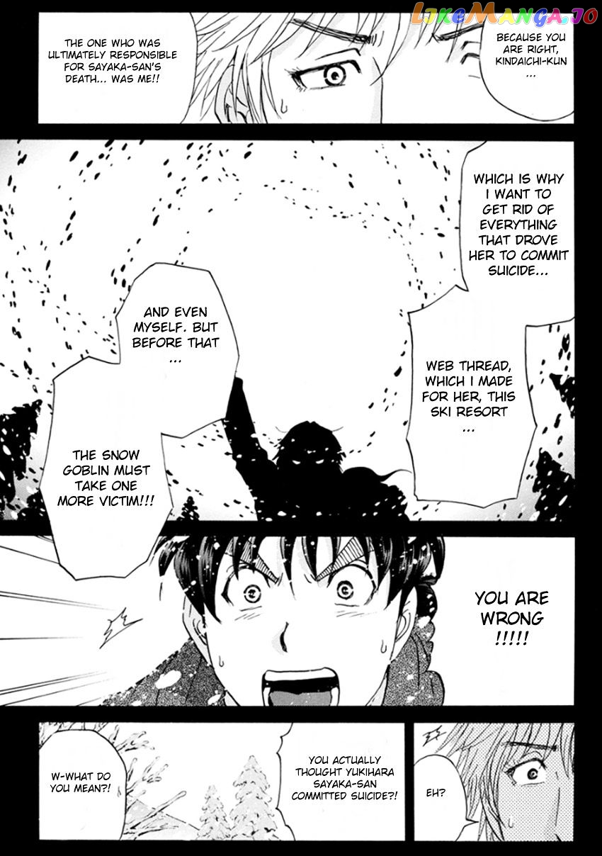 Kindaichi Shounen no Jikenbo R chapter 11 - page 14
