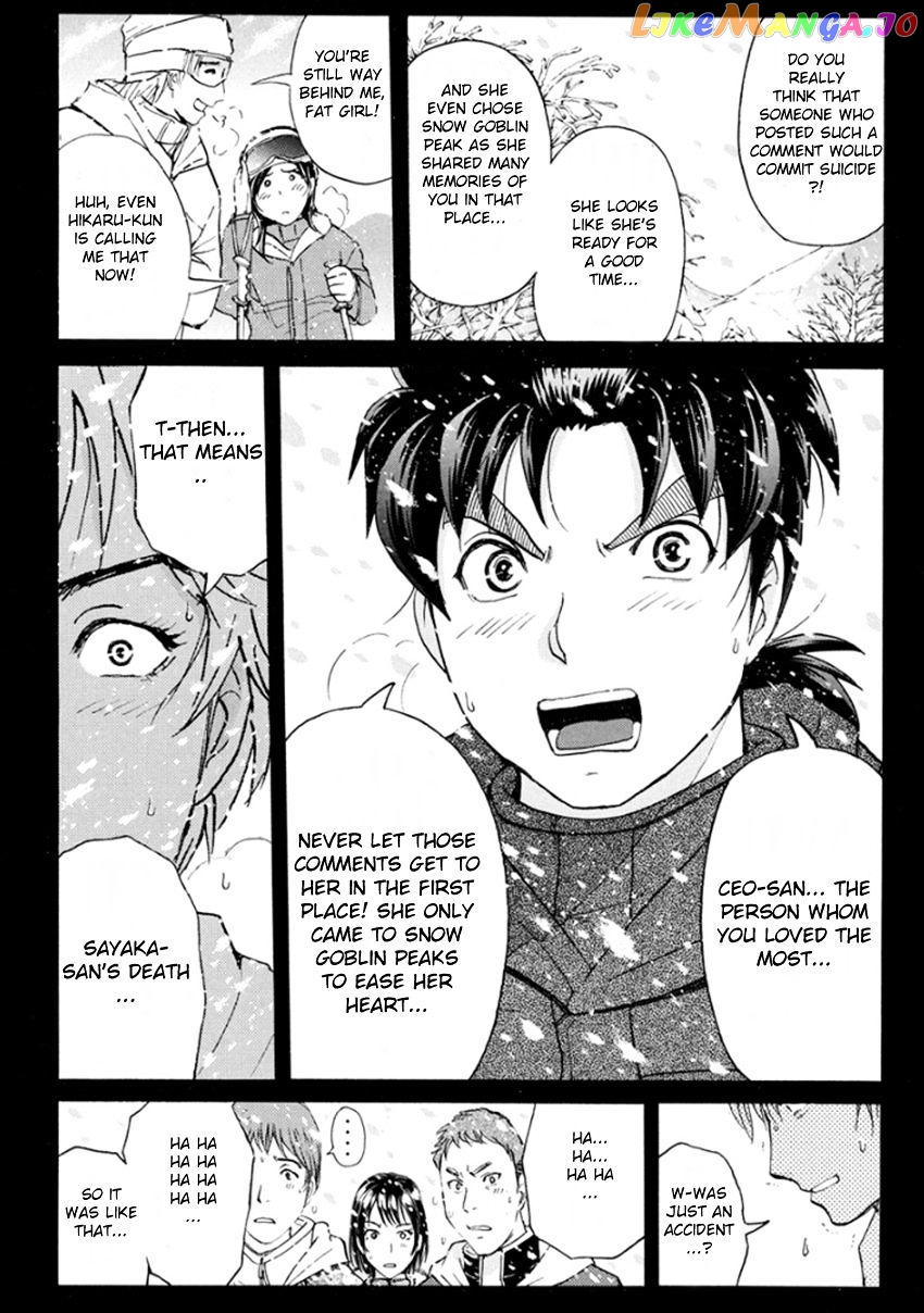 Kindaichi Shounen no Jikenbo R chapter 11 - page 16