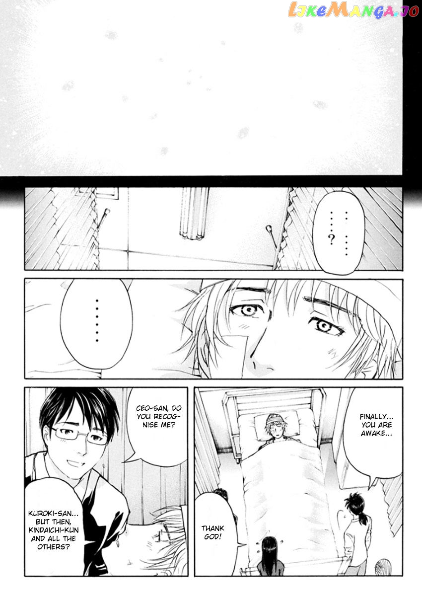 Kindaichi Shounen no Jikenbo R chapter 11 - page 20