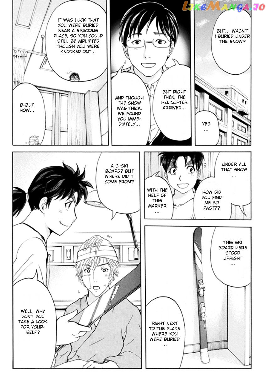 Kindaichi Shounen no Jikenbo R chapter 11 - page 21