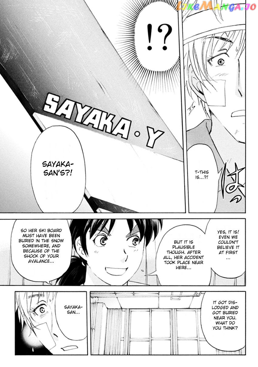 Kindaichi Shounen no Jikenbo R chapter 11 - page 22