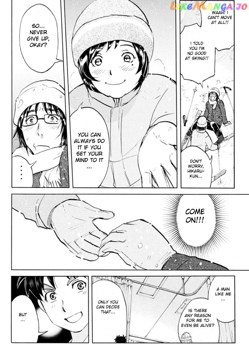 Kindaichi Shounen no Jikenbo R chapter 11 - page 23