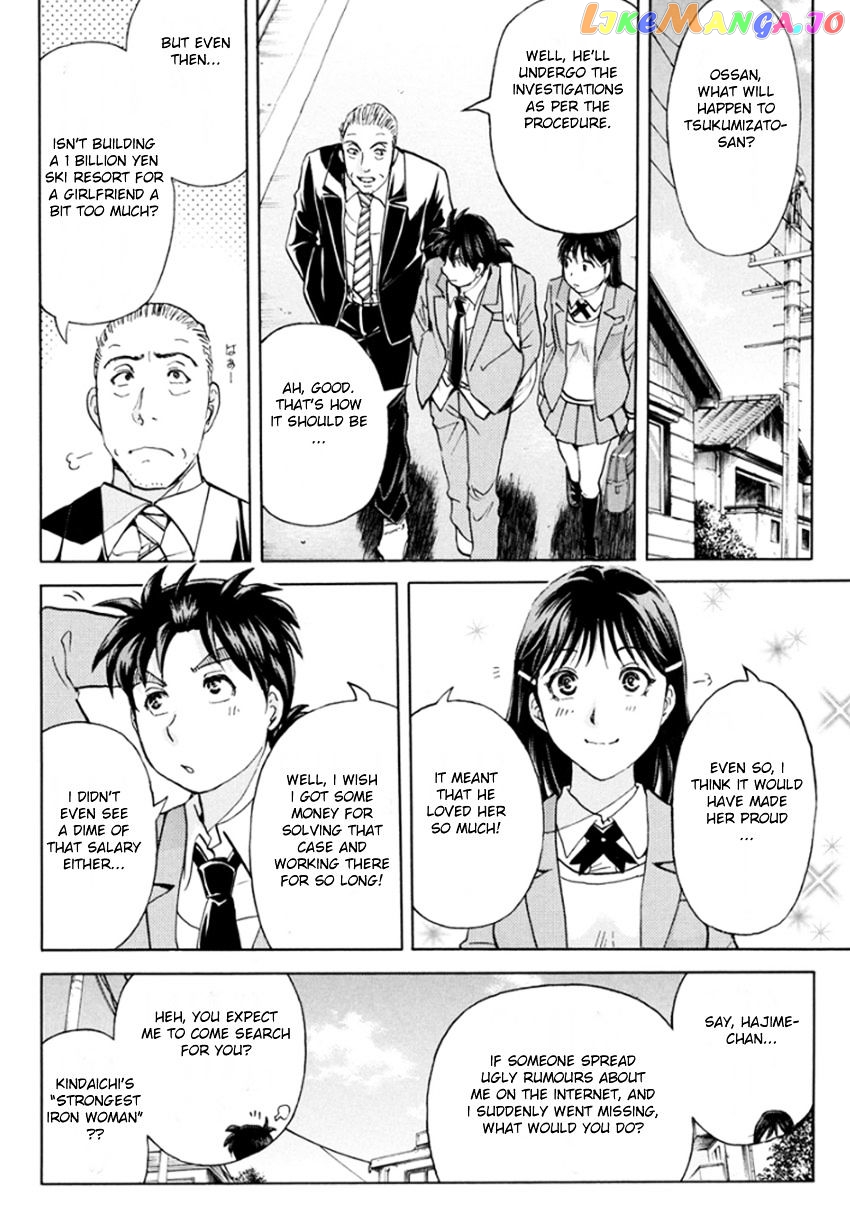 Kindaichi Shounen no Jikenbo R chapter 11 - page 27