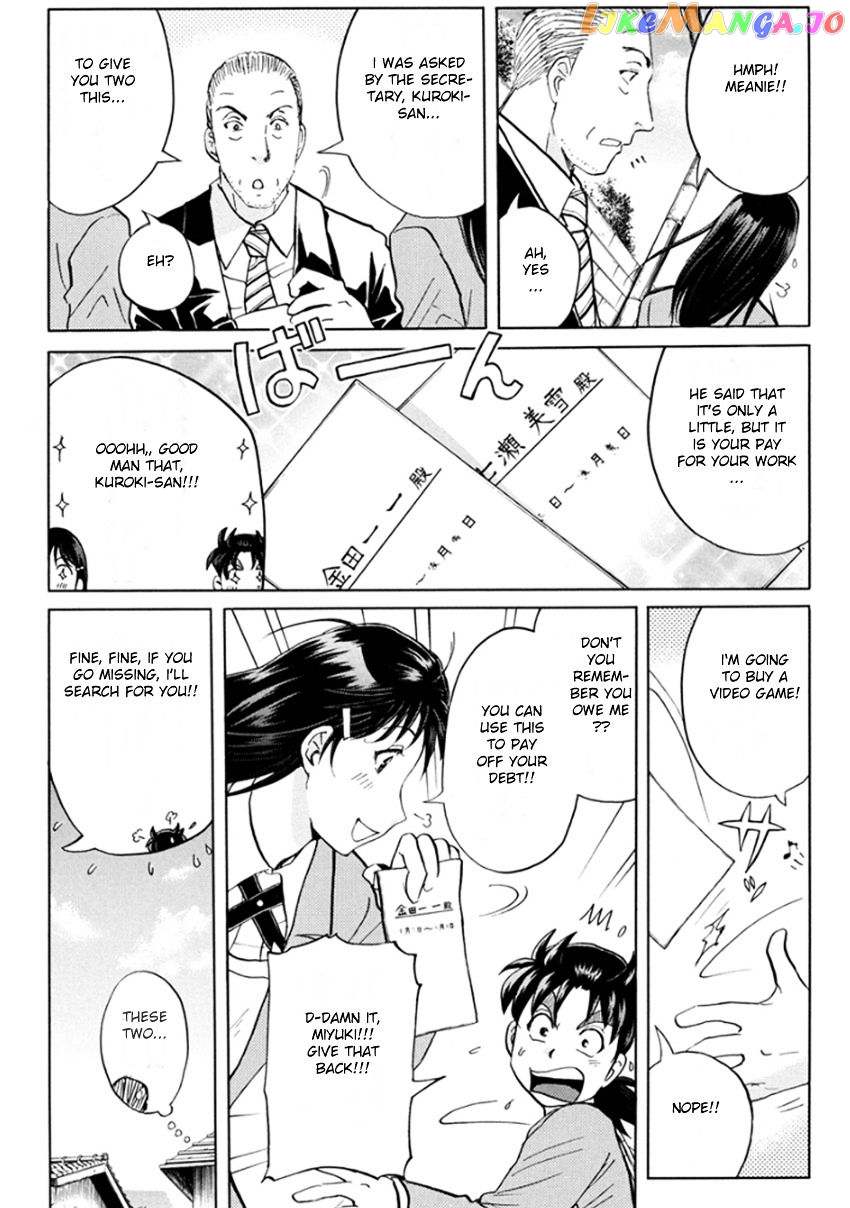 Kindaichi Shounen no Jikenbo R chapter 11 - page 28