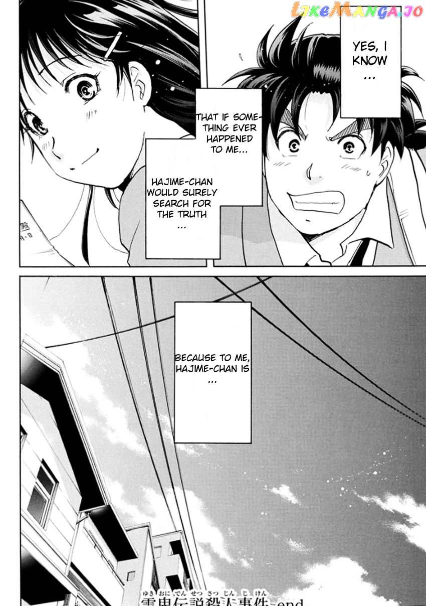 Kindaichi Shounen no Jikenbo R chapter 11 - page 29