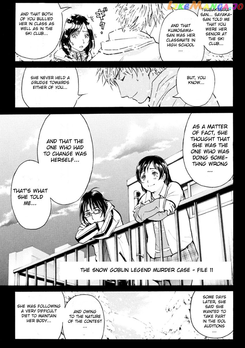 Kindaichi Shounen no Jikenbo R chapter 11 - page 4