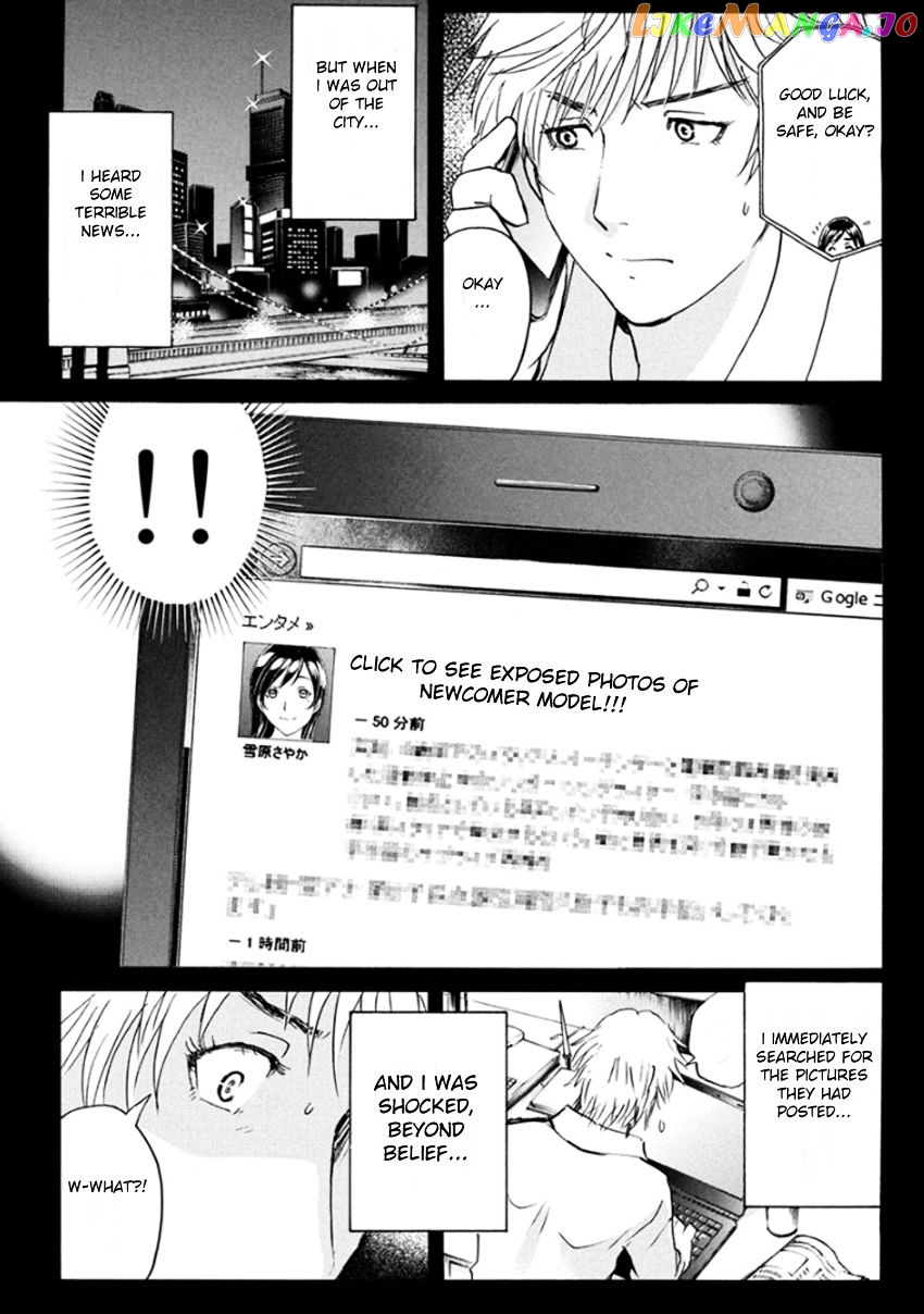Kindaichi Shounen no Jikenbo R chapter 11 - page 6