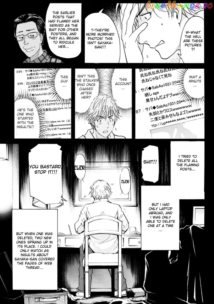 Kindaichi Shounen no Jikenbo R chapter 11 - page 8