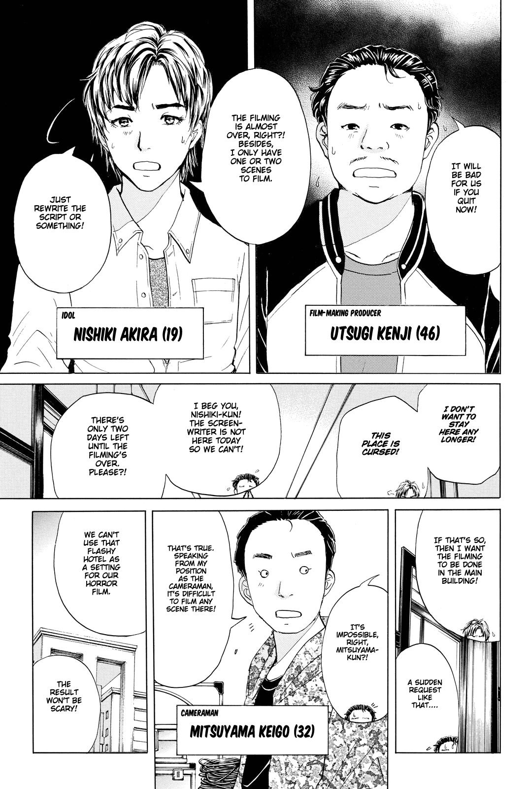 Kindaichi Shounen no Jikenbo R chapter 83 - page 10
