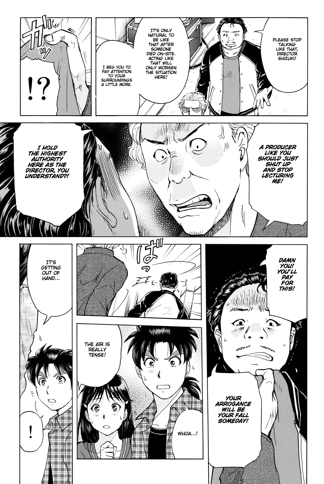 Kindaichi Shounen no Jikenbo R chapter 83 - page 12