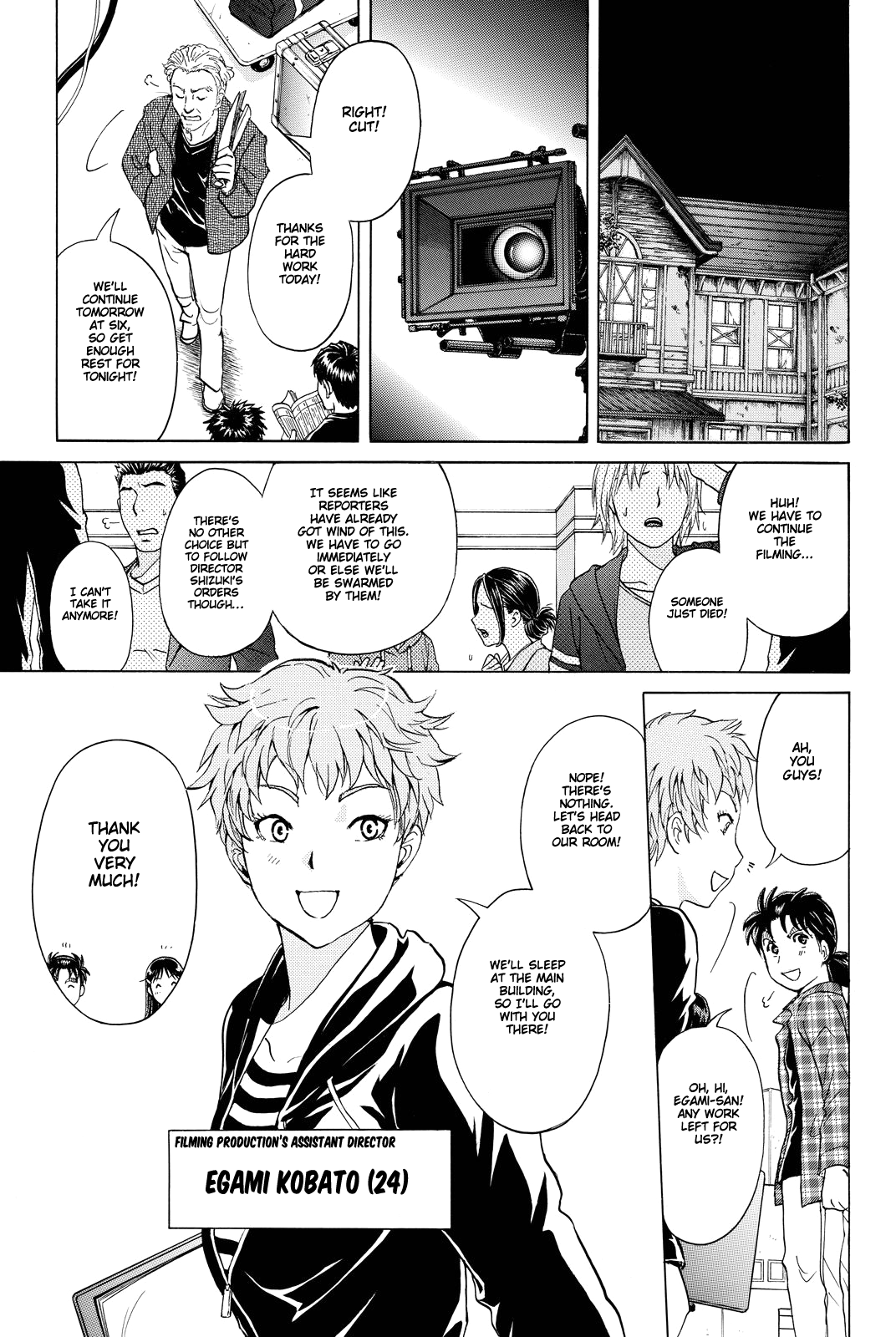 Kindaichi Shounen no Jikenbo R chapter 83 - page 14