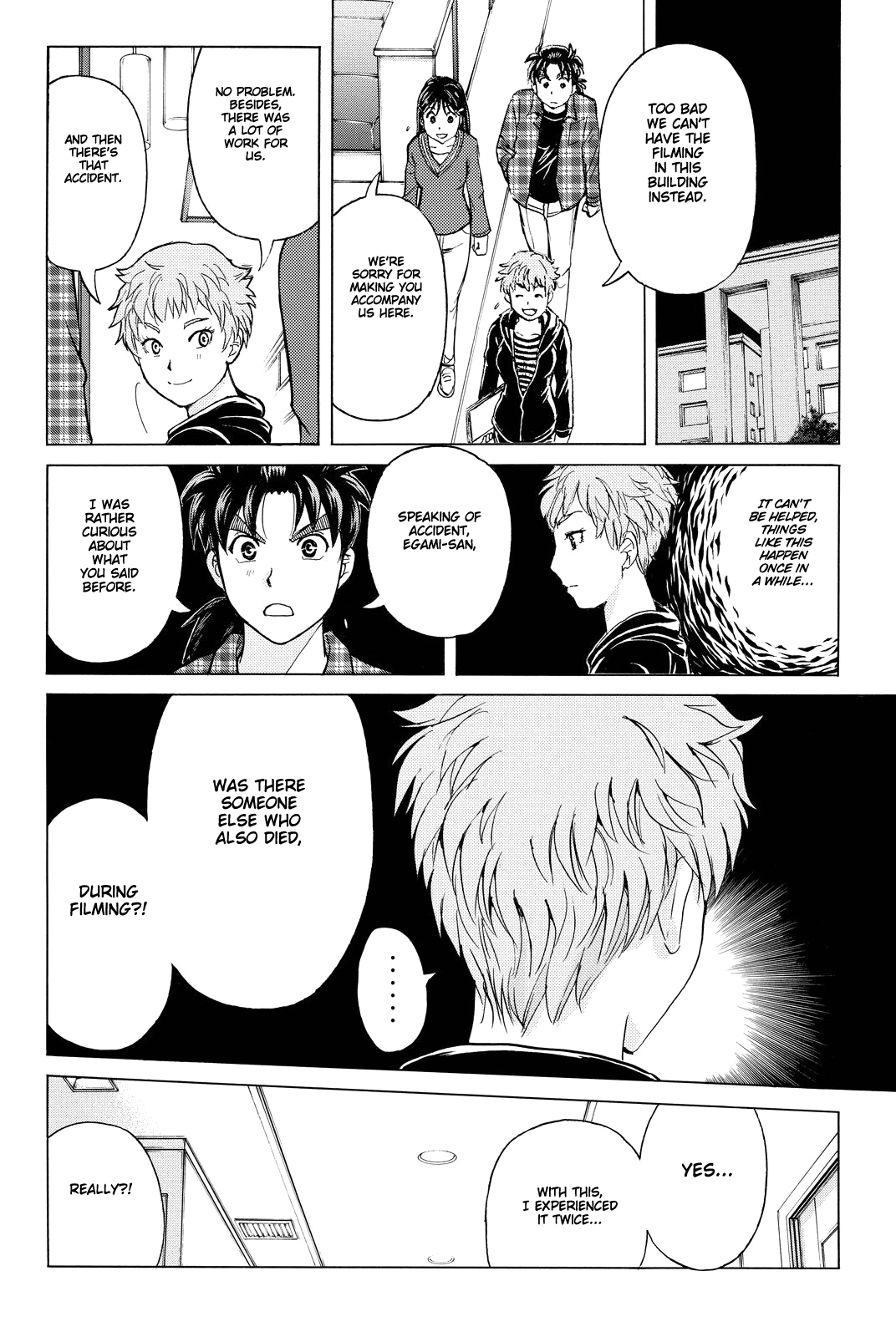 Kindaichi Shounen no Jikenbo R chapter 83 - page 15