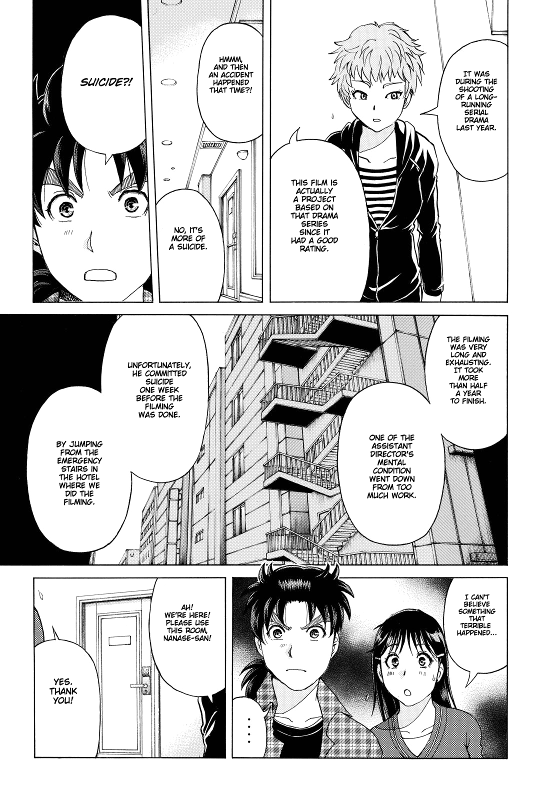 Kindaichi Shounen no Jikenbo R chapter 83 - page 16