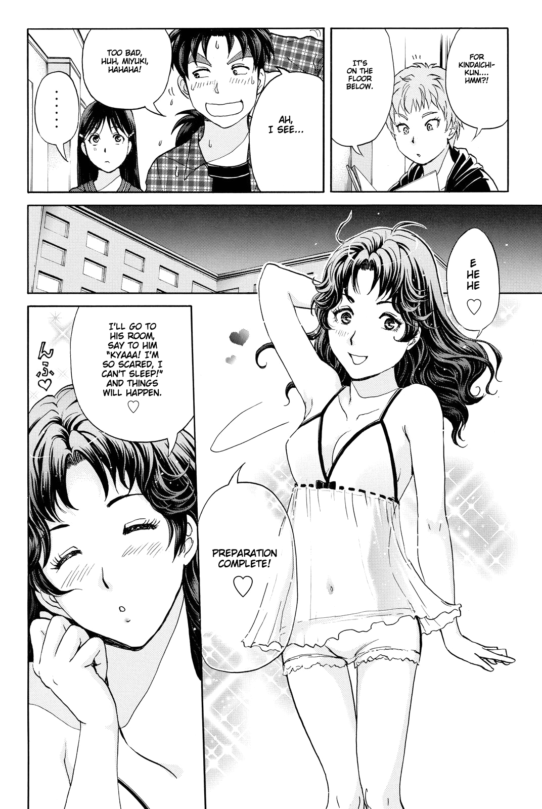 Kindaichi Shounen no Jikenbo R chapter 83 - page 17