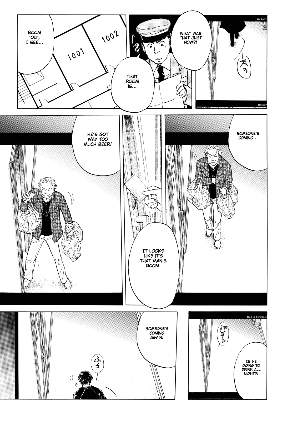 Kindaichi Shounen no Jikenbo R chapter 83 - page 20