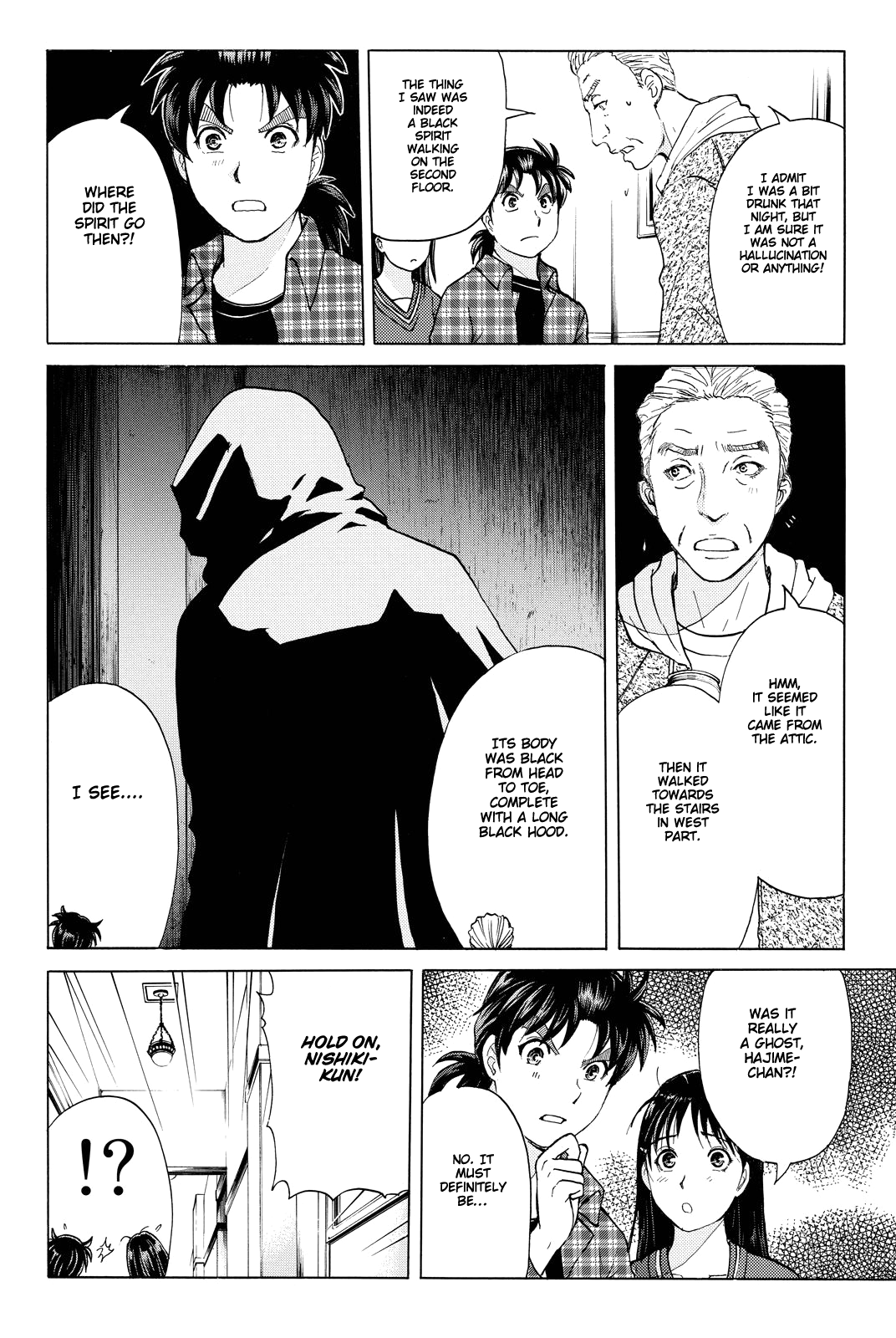 Kindaichi Shounen no Jikenbo R chapter 83 - page 9
