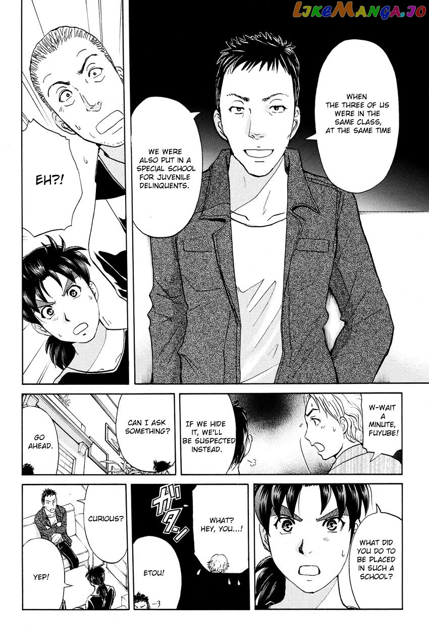 Kindaichi Shounen no Jikenbo R chapter 53 - page 12