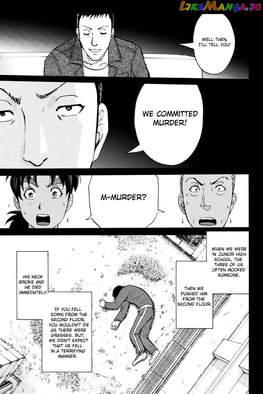 Kindaichi Shounen no Jikenbo R chapter 53 - page 13