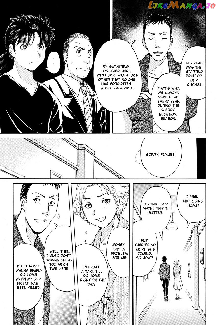 Kindaichi Shounen no Jikenbo R chapter 53 - page 19