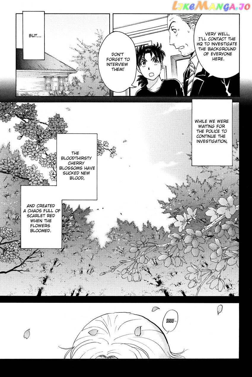 Kindaichi Shounen no Jikenbo R chapter 53 - page 21