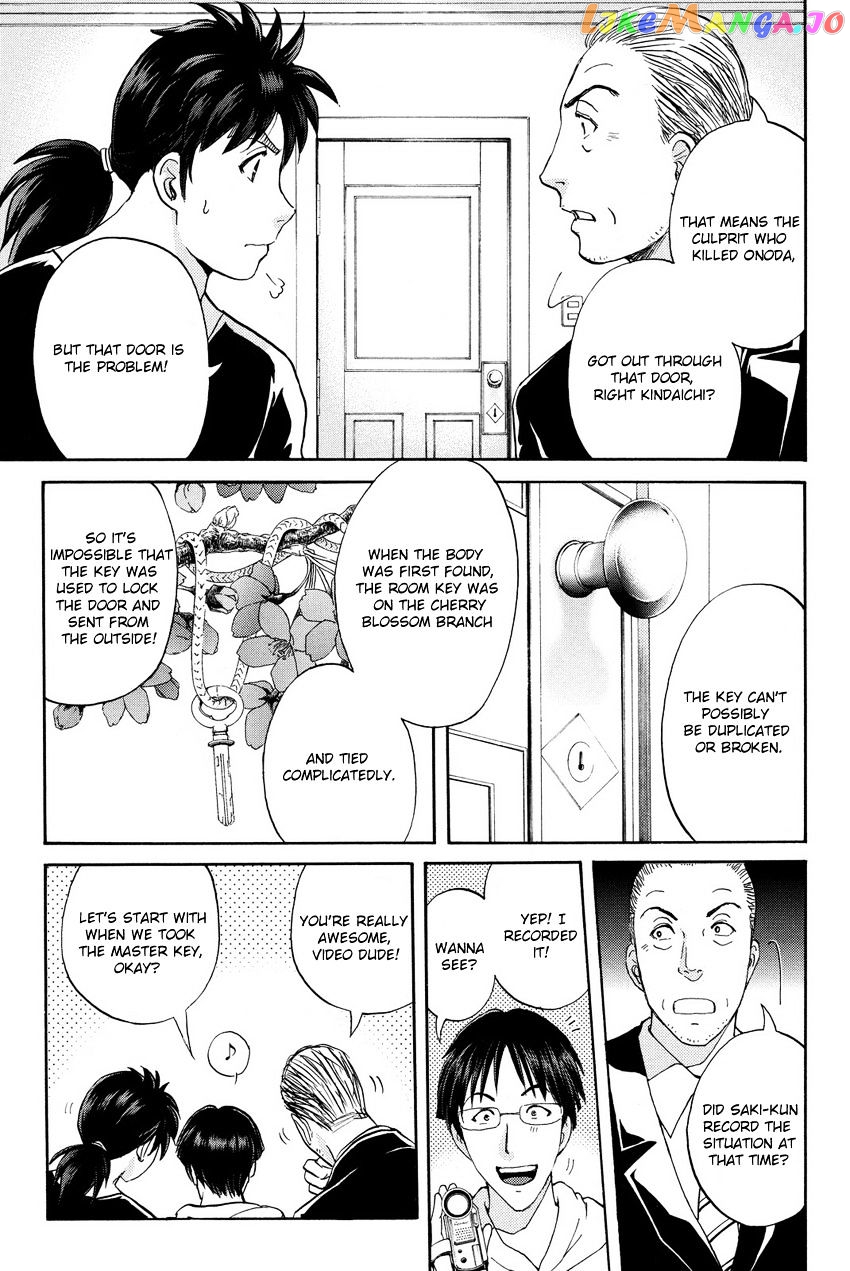 Kindaichi Shounen no Jikenbo R chapter 53 - page 5