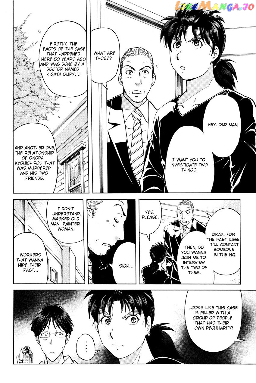 Kindaichi Shounen no Jikenbo R chapter 53 - page 8