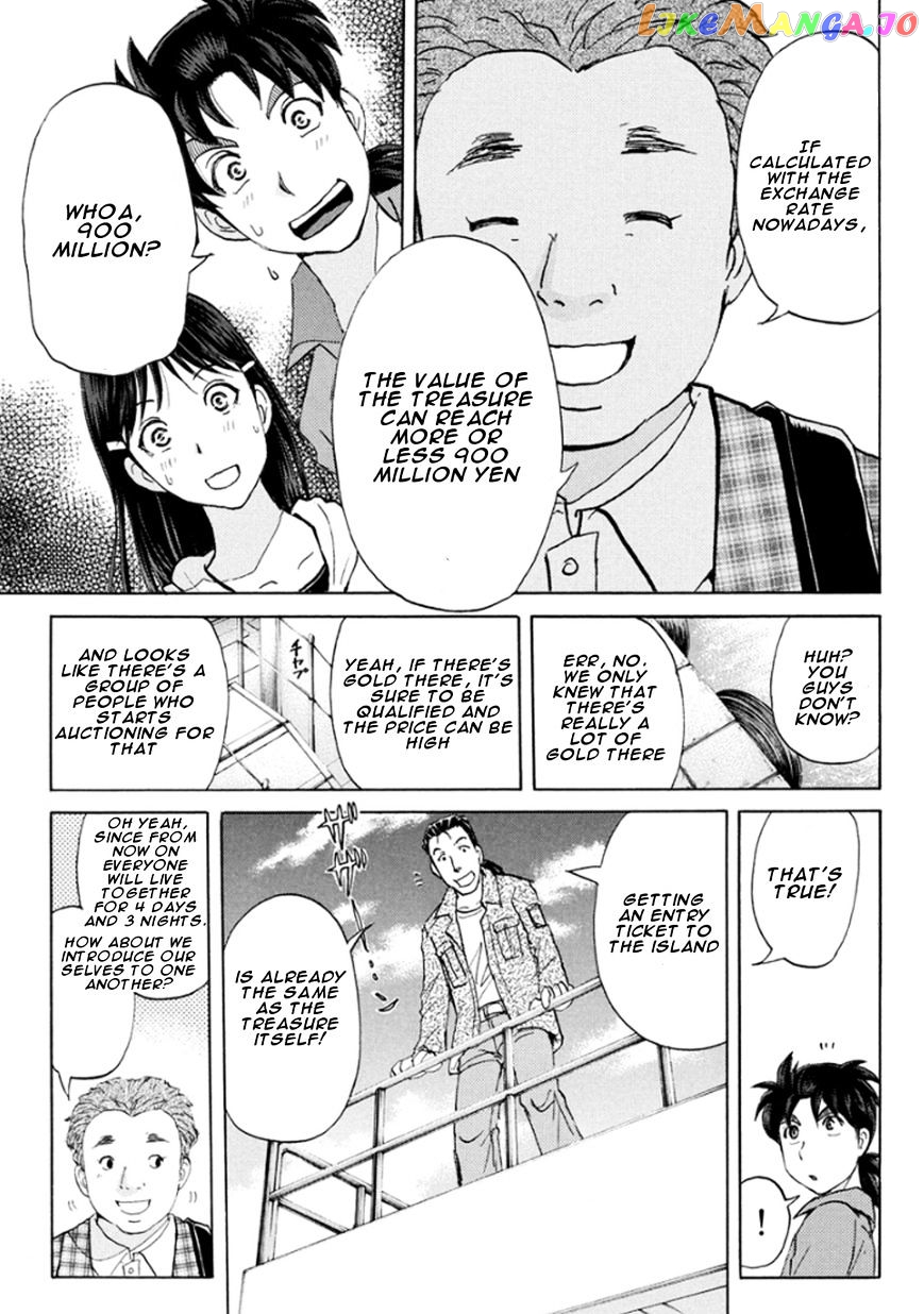 Kindaichi Shounen no Jikenbo R chapter 12 - page 11