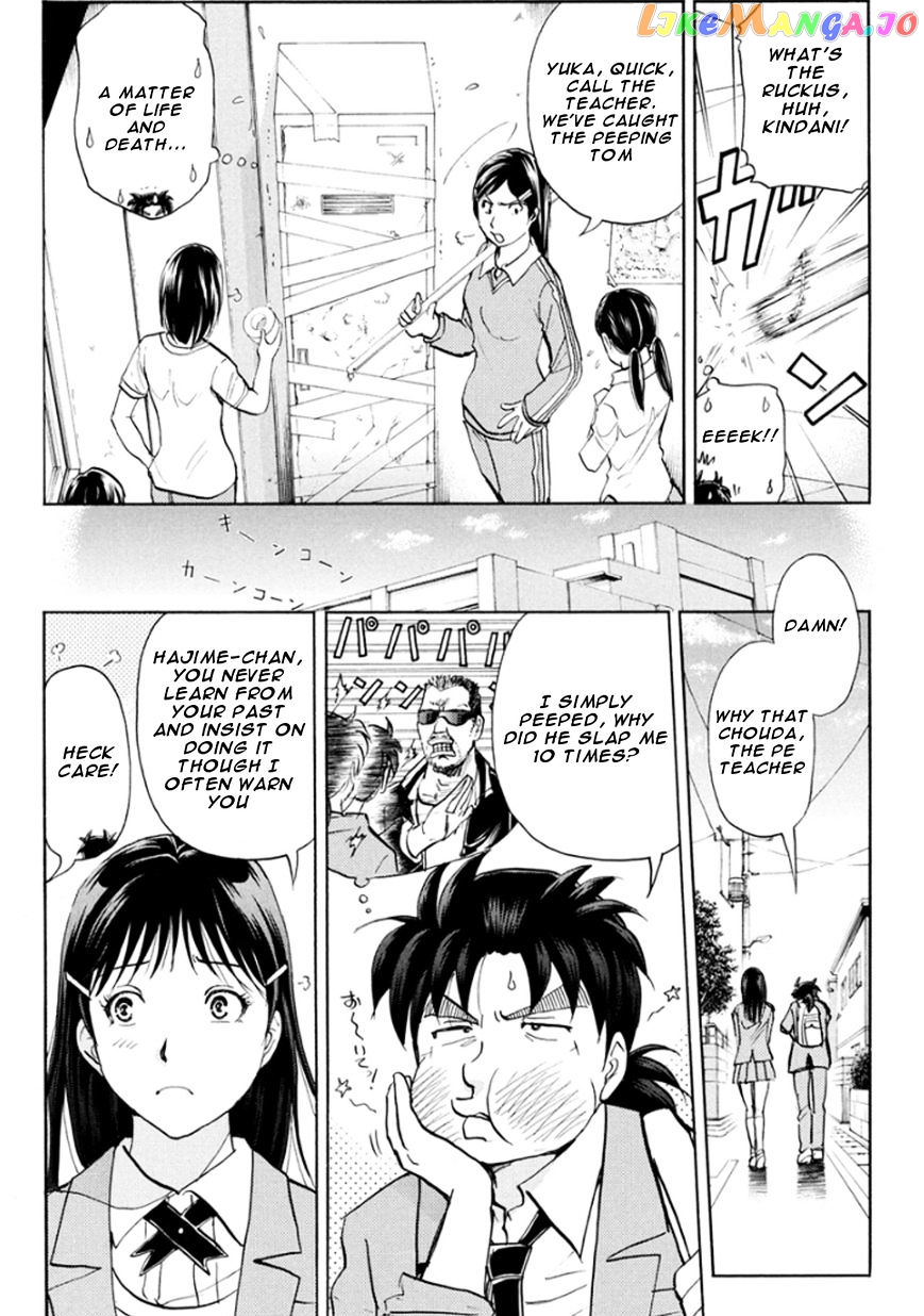 Kindaichi Shounen no Jikenbo R chapter 12 - page 2