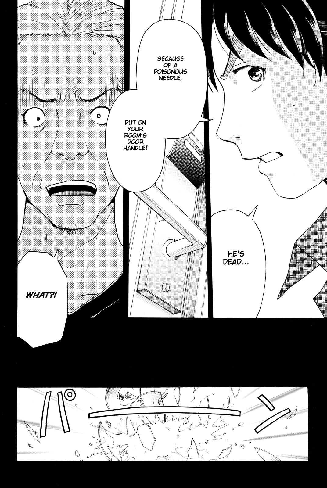 Kindaichi Shounen no Jikenbo R chapter 84 - page 5
