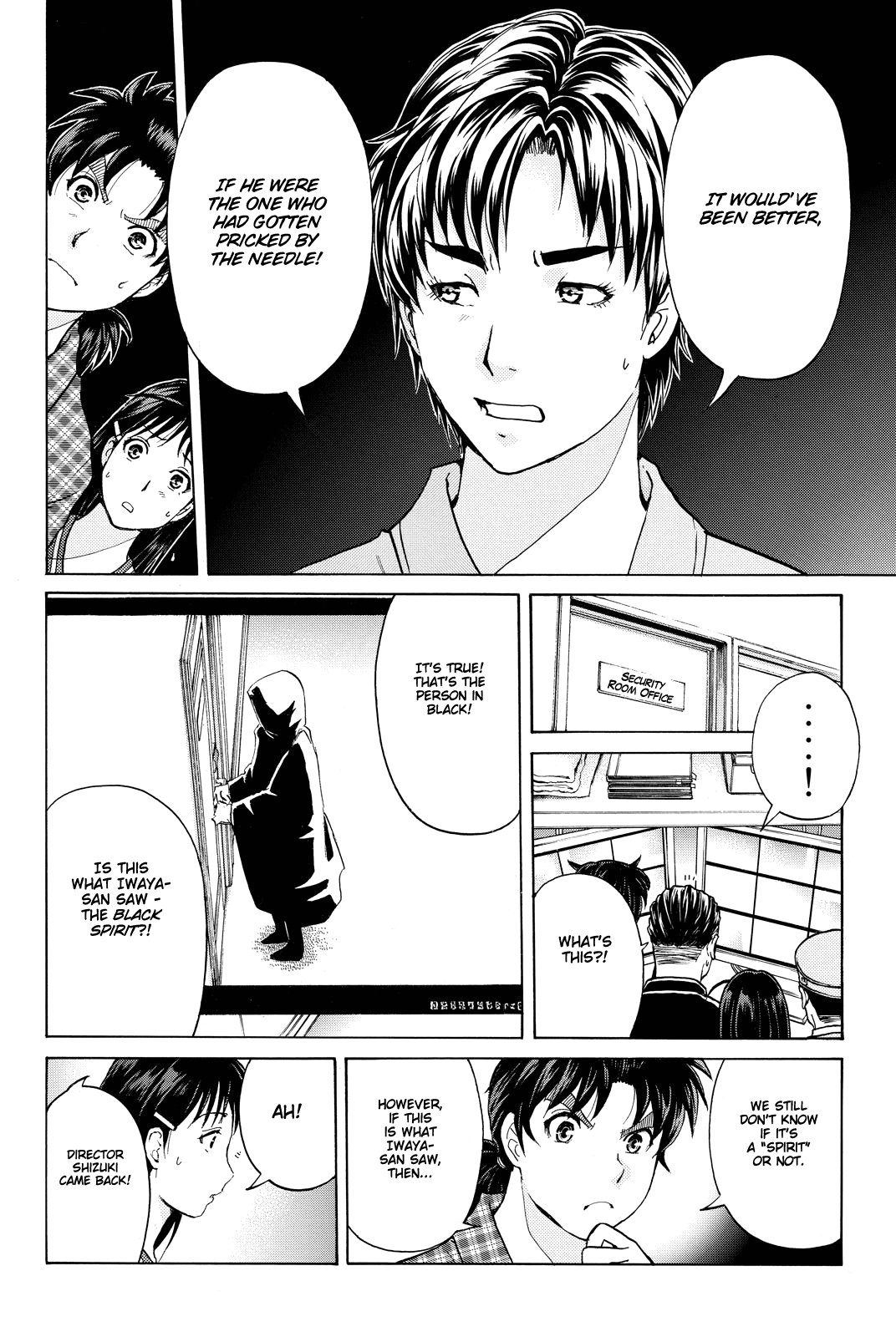 Kindaichi Shounen no Jikenbo R chapter 84 - page 7