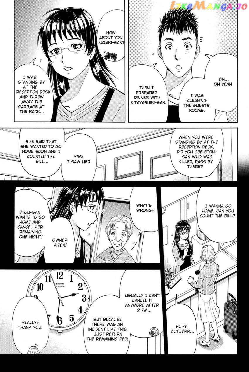 Kindaichi Shounen no Jikenbo R chapter 54 - page 11