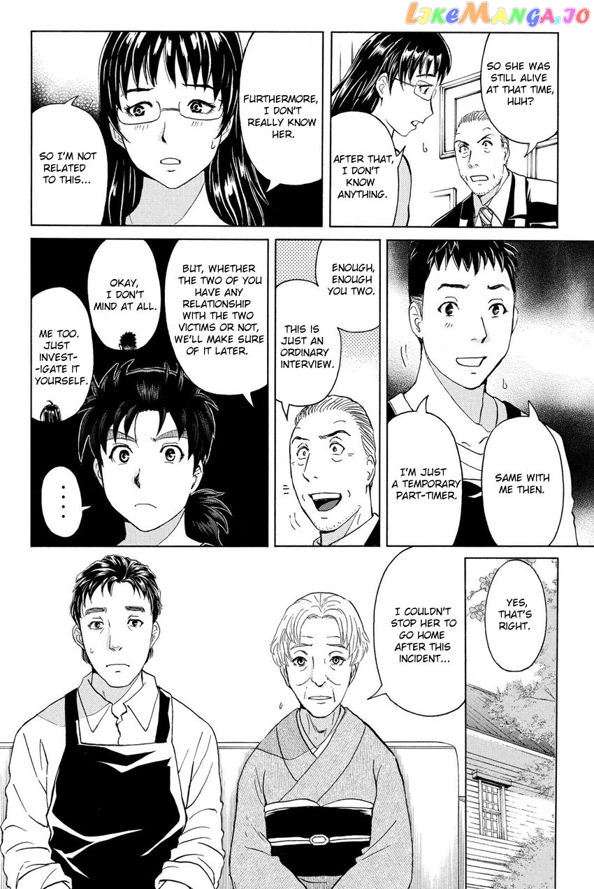 Kindaichi Shounen no Jikenbo R chapter 54 - page 12
